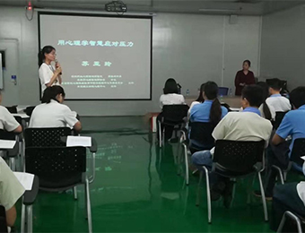 廣州心理治療師培訓課程