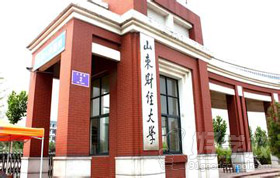 山東財經(jīng)大學