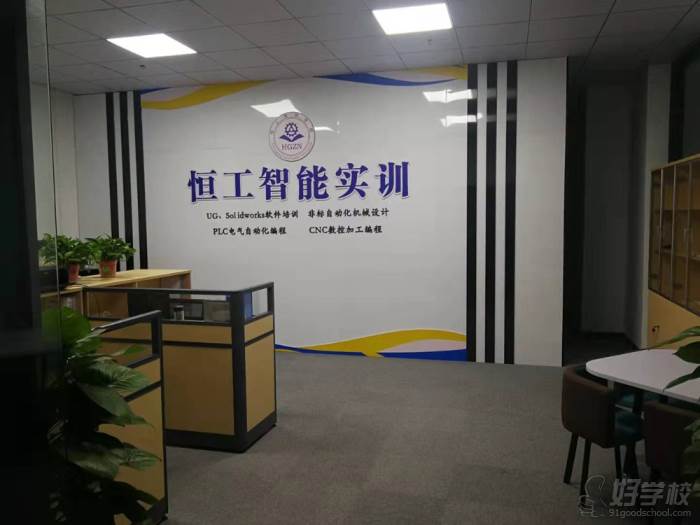 前台