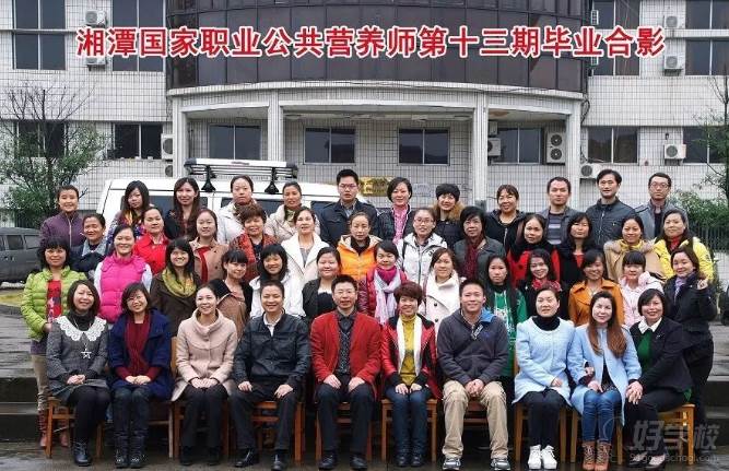 学员风采