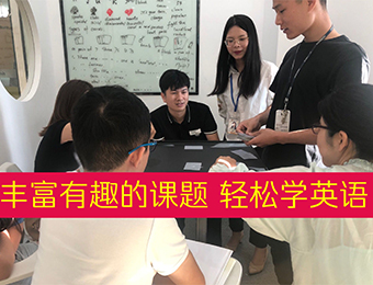 深圳英语语法运用课程
