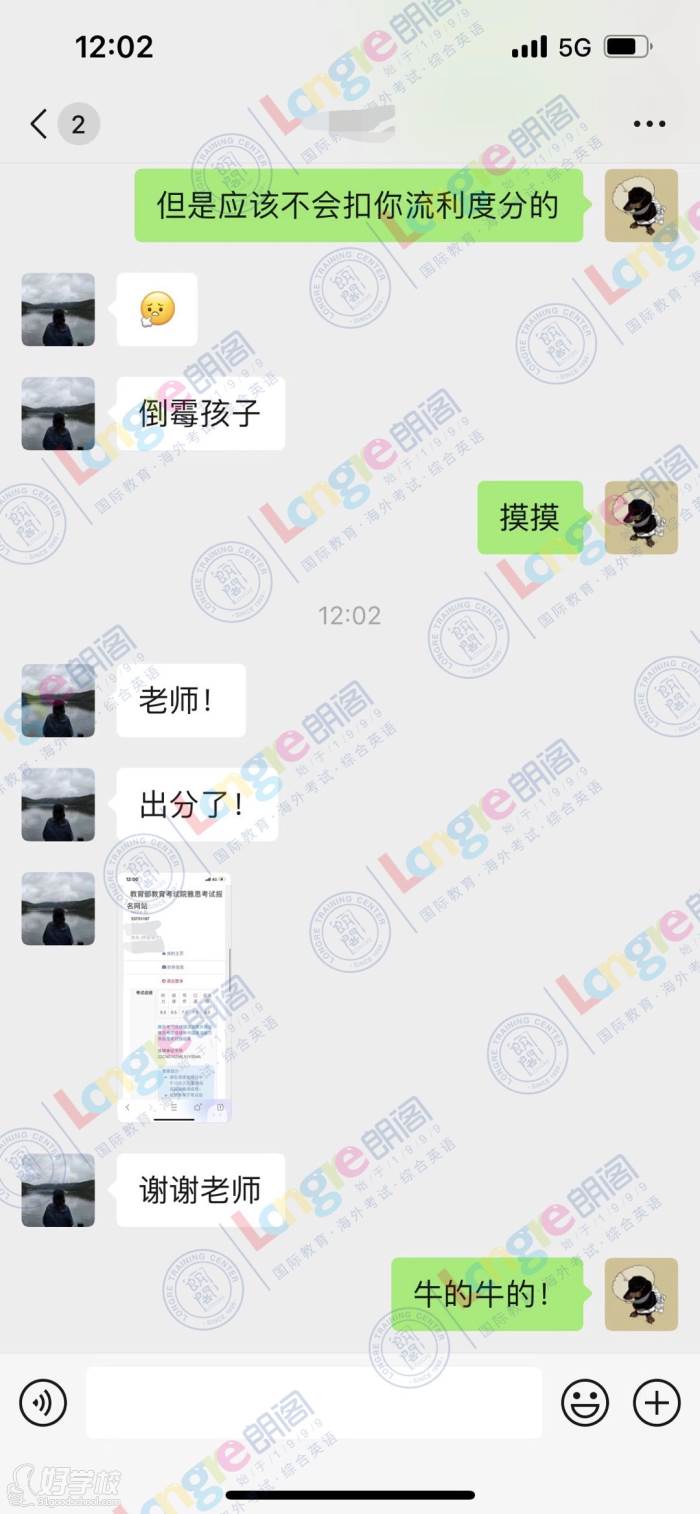 學(xué)員課程反饋