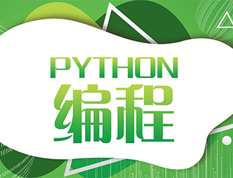 广州少儿python/图形化编程培训班