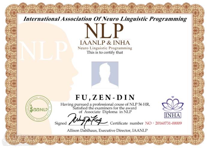 NLP初阶国际证照