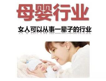 广州母婴护理师职业培训班