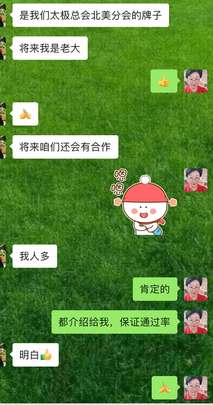 案例分享
