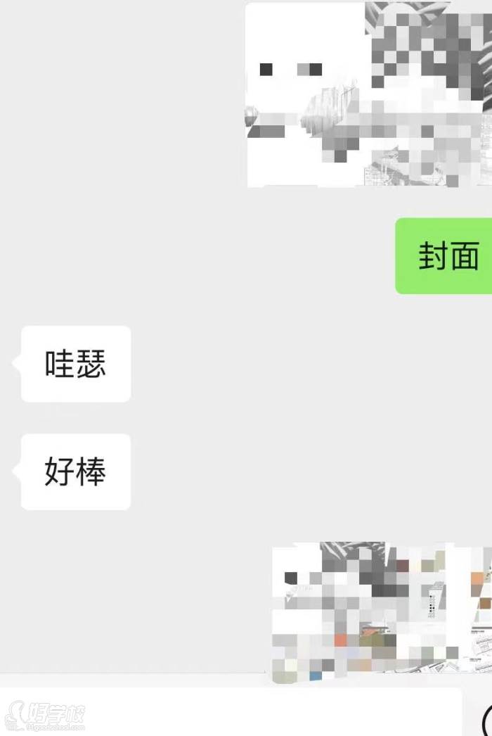 評價分享