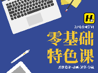 蘇州動畫線下課程全新發(fā)布，興趣就業(yè)皆可。