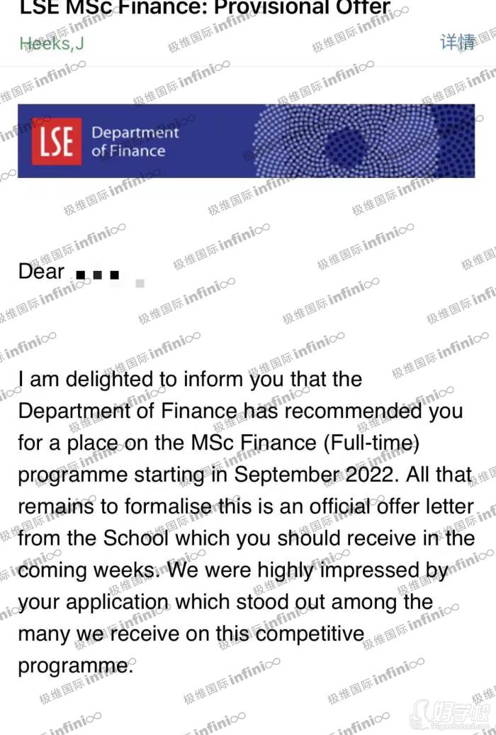 LSE伦敦政治经济学院2022