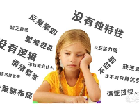 重慶哪里有少年面試表達培訓(xùn)？好不好？