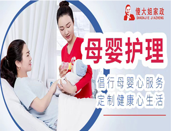 长沙高级母婴护理培训班