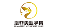 溫州凰菲新藝美業(yè)學院