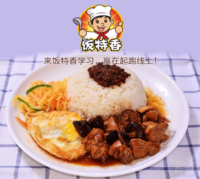 蘑菇蓋澆飯