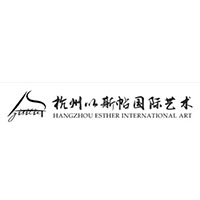 杭州以斯帖国际艺术学校