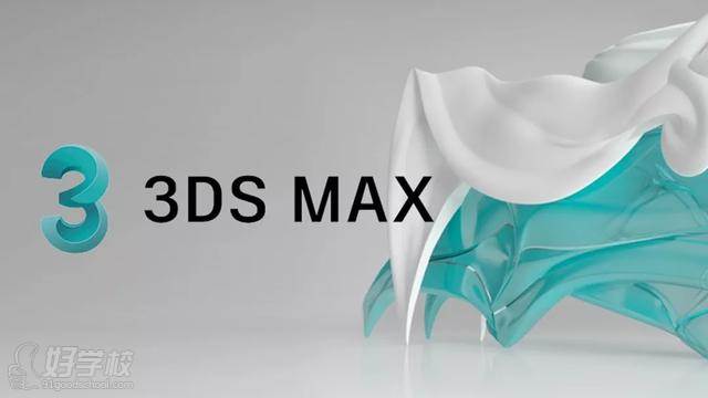 3DMAX