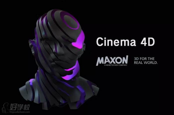 Cinema 4D2