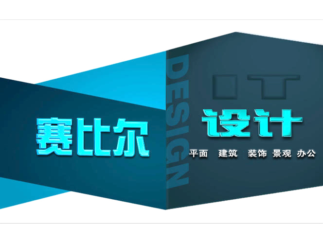 武汉网页设计、网络推广SEO优化培训课程
