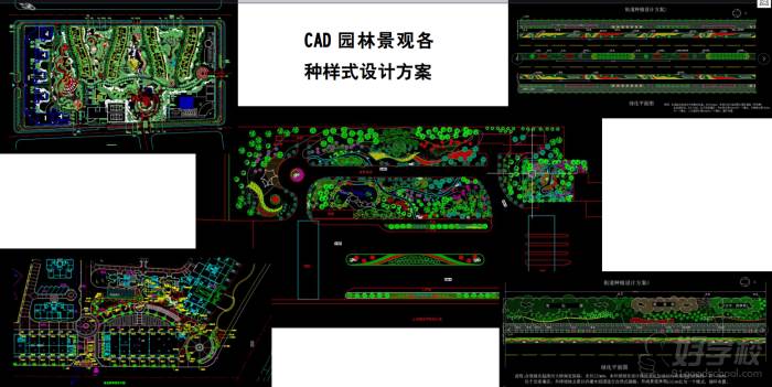 设计方案