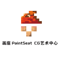 画座paintseat CG艺术中心