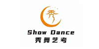北京秀舞国标舞（体育舞蹈）艺考培训