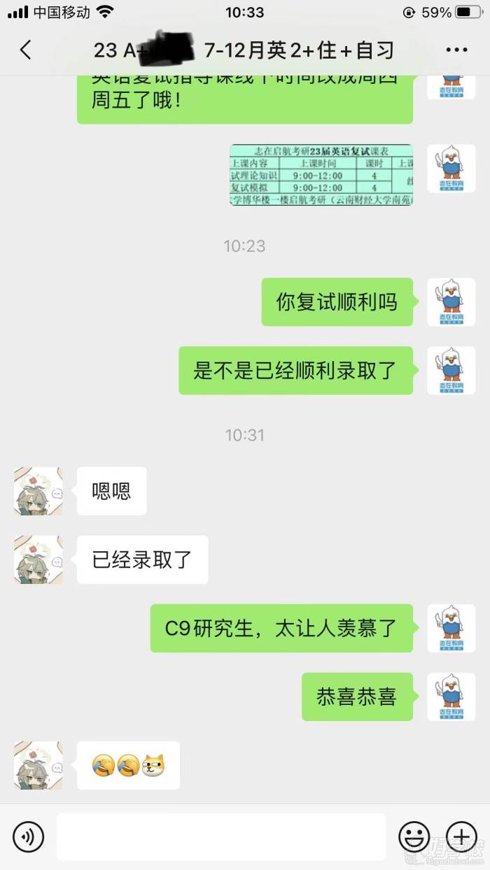 案例分享