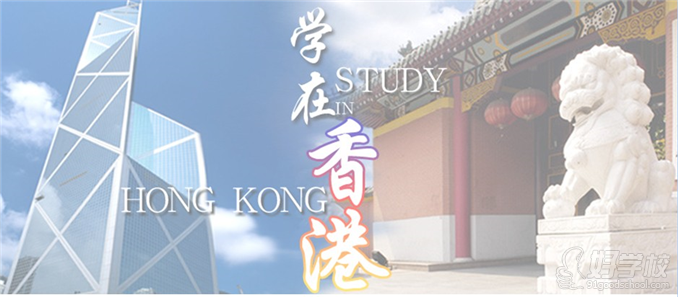 香港公开大学中国文学(文学硕士)培训课程