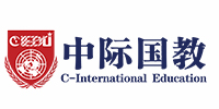 中际国际教育