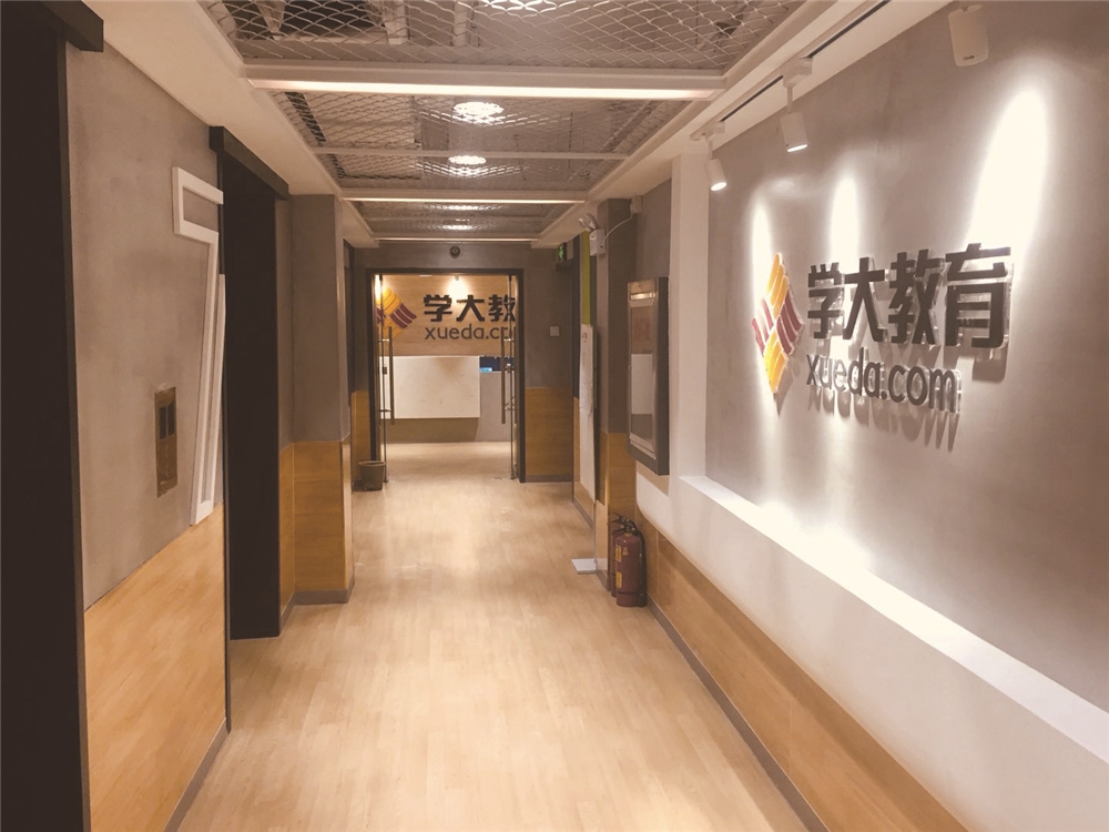 广州学大全日制中考复读学校招生简章-广州学大教育-【学费,地址,点评