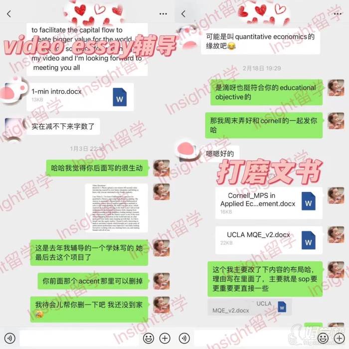 打磨文書