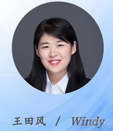 王田风/Windy