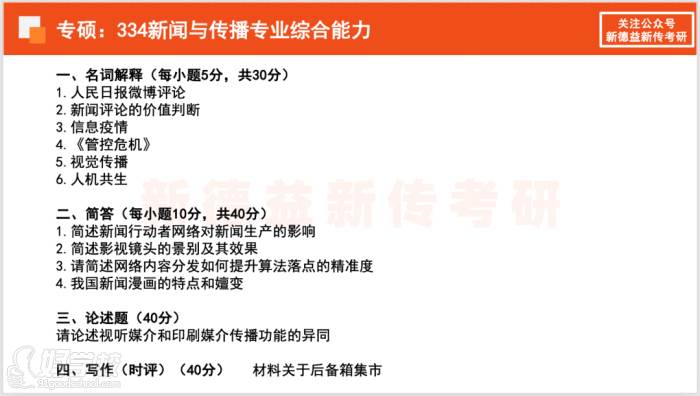 綜合能力測(cè)試題