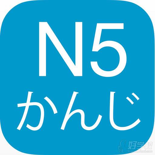 N5