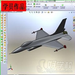 solidworks設(shè)計班學(xué)員作品