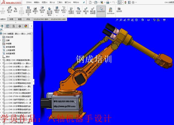 深圳钢城培训中心-学员作品