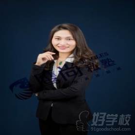 Lydia Chang  鷹尚私塾 ITEP考試教研組長(zhǎng)