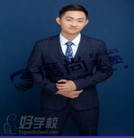 Elliot Yuan  鹰尚私塾 听口组教师