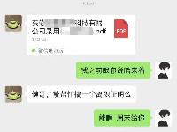 沈陽辰星IT之學(xué)員就業(yè)反饋