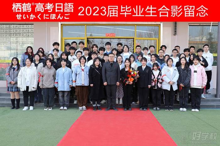 2023届毕业生合影留念