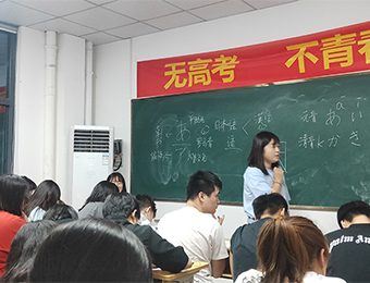 郑州新高一高二暑假日语培训班