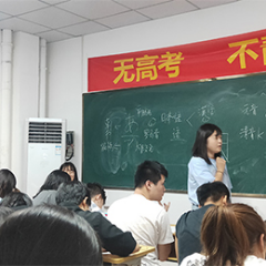 郑州日语留学培训班