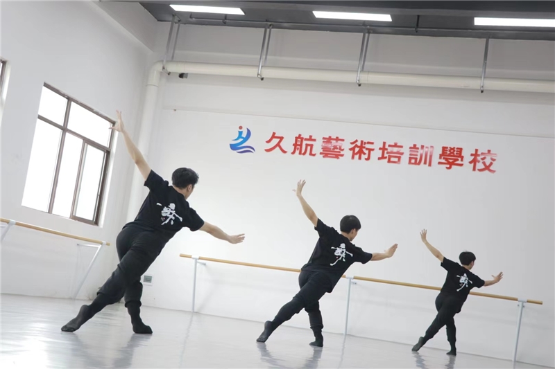 长沙舞蹈艺考精品班