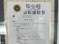 硅魚學堂之學員offer展示