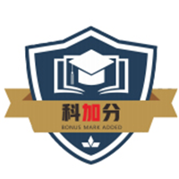 深圳科加分DSE国际教育