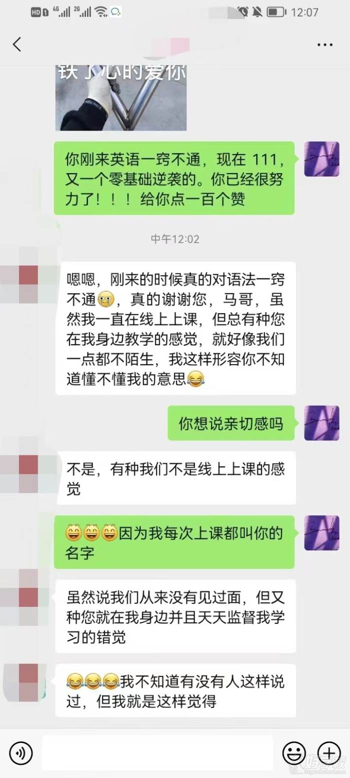 反馈评价