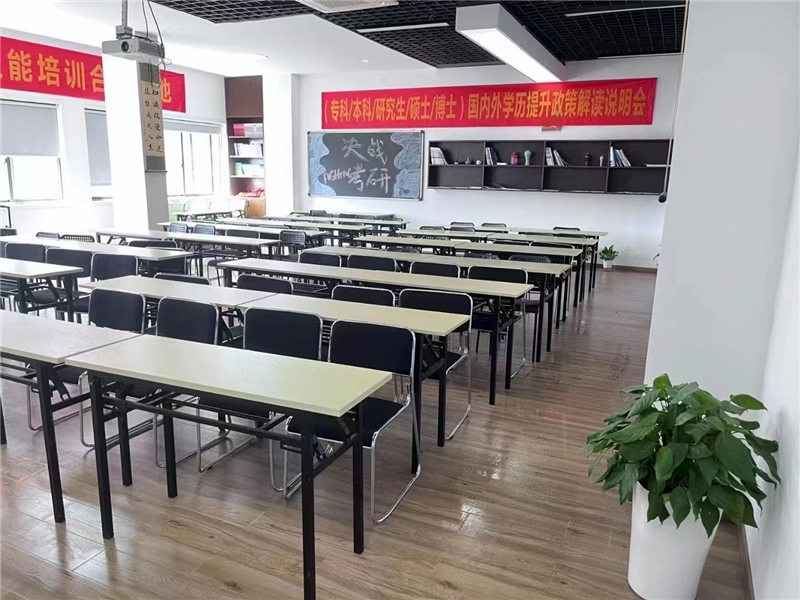宁波大步教学中心