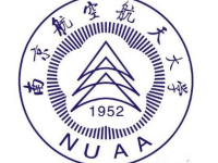2024届南京航空航天大学MBA综合考核选拔公告