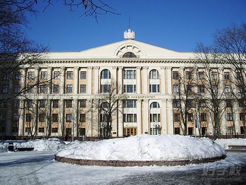俄罗斯国立财政金融大学