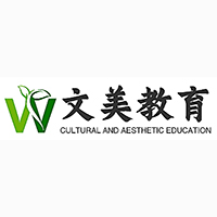 北京文美教育