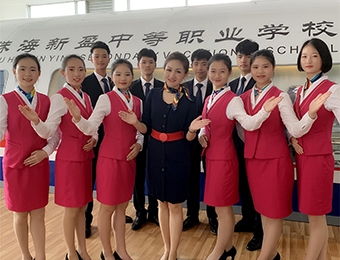 珠海新盈学校航空服务专业高职高考三年制招生简章
