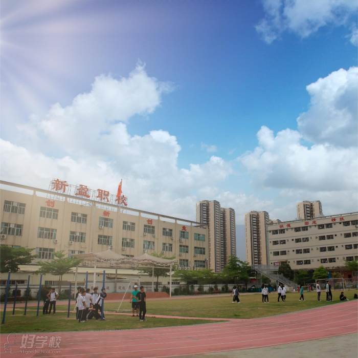 学校操场